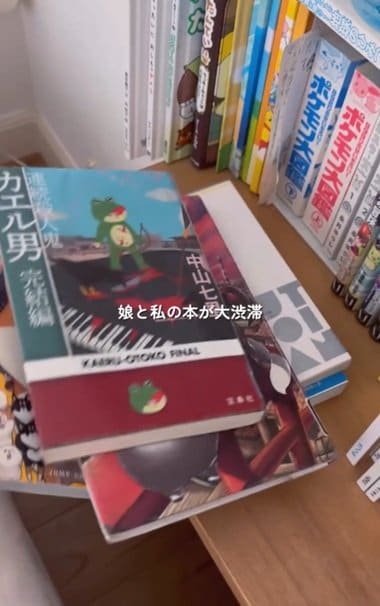 変身前のベッド脇