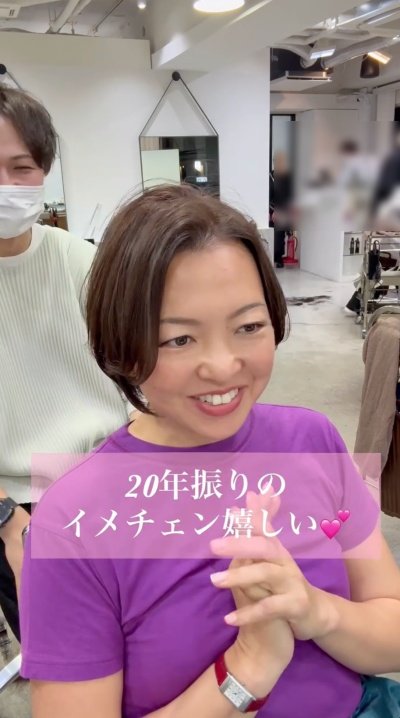 人気美容師