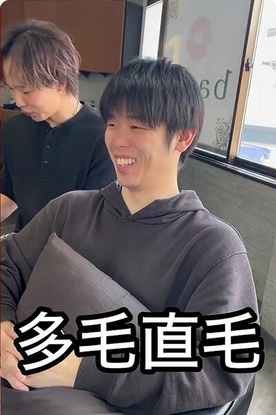 前髪が眉にかかる、黒髪の来店時の様子