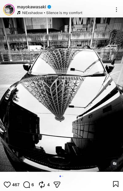 川﨑麻世のInstagram投稿