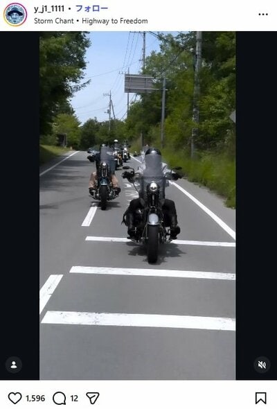 岩城滉一のInstagram投稿