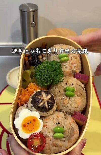 完成した「炊き込みおにぎり弁当」