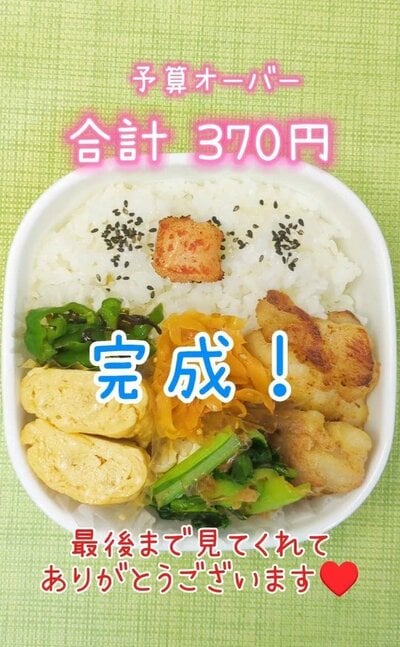 投稿動画のワンシーン