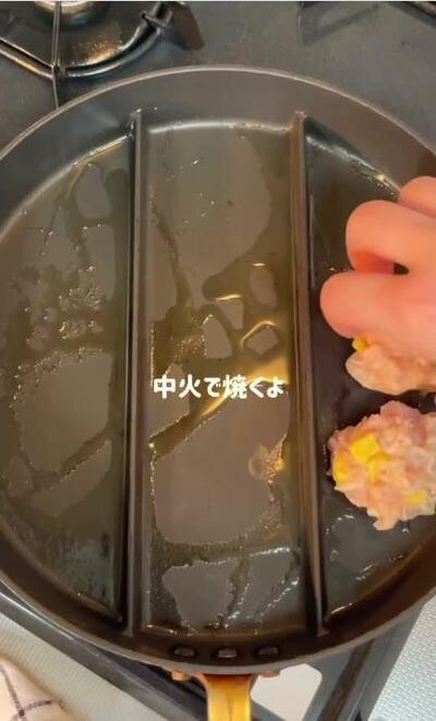 鶏むねナゲットが焼き上がっていく