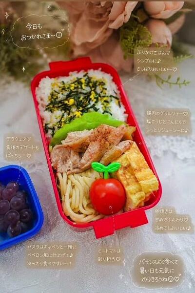 完成した末っ子の小学生弁当