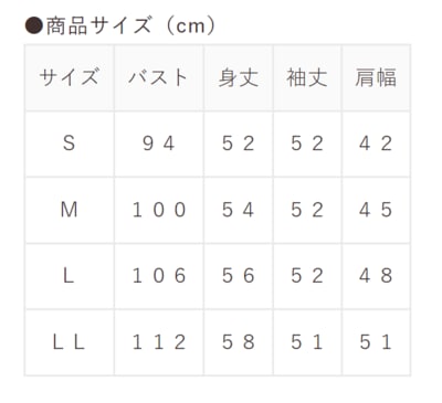 筆者撮影（ハニーズ、ビジュー付ニットカーデ: トップス）