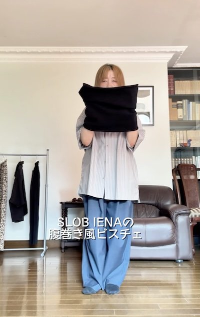 60歳のスタイリスト