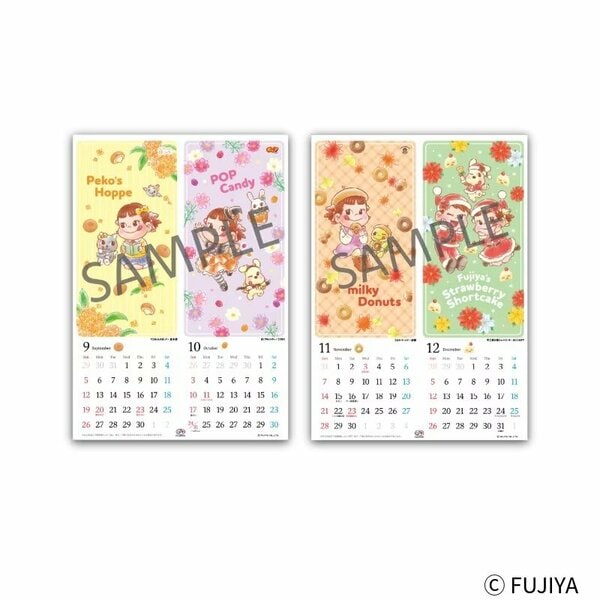 個性的なイラストはめくるのが楽しみになりそう