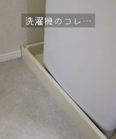 賃貸洗面所の〈埃が溜まり地味に目立つ洗濯パン〉→リメイクシートとプラダンボールで〈大理石調の目隠し〉をDIY！