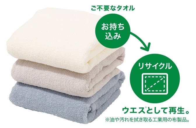 ニトリ公式|おすすめタオル特集 毎日使いこそ心地よいものを