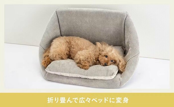 前側を広く開けば、体を伸ばして寝転べる形に