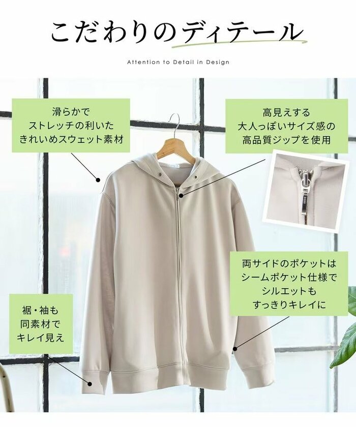 家事の合間やお出かけでもストレスフリーな着心地をキープ