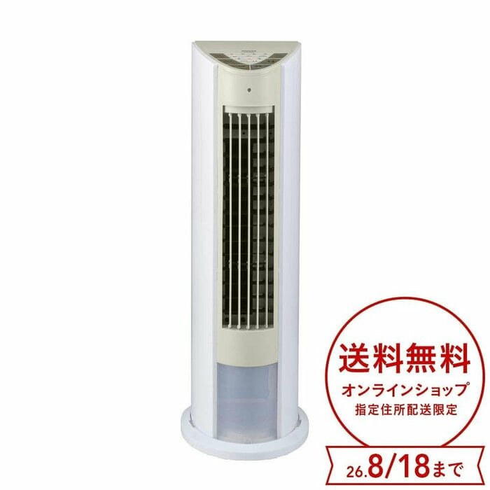 エアコンのように部屋を冷やしすぎません