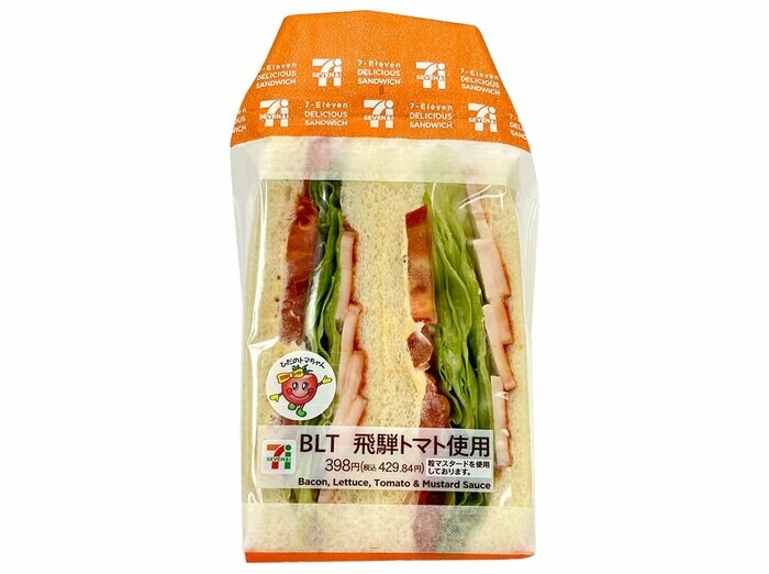 セブン-イレブンの新商品その2