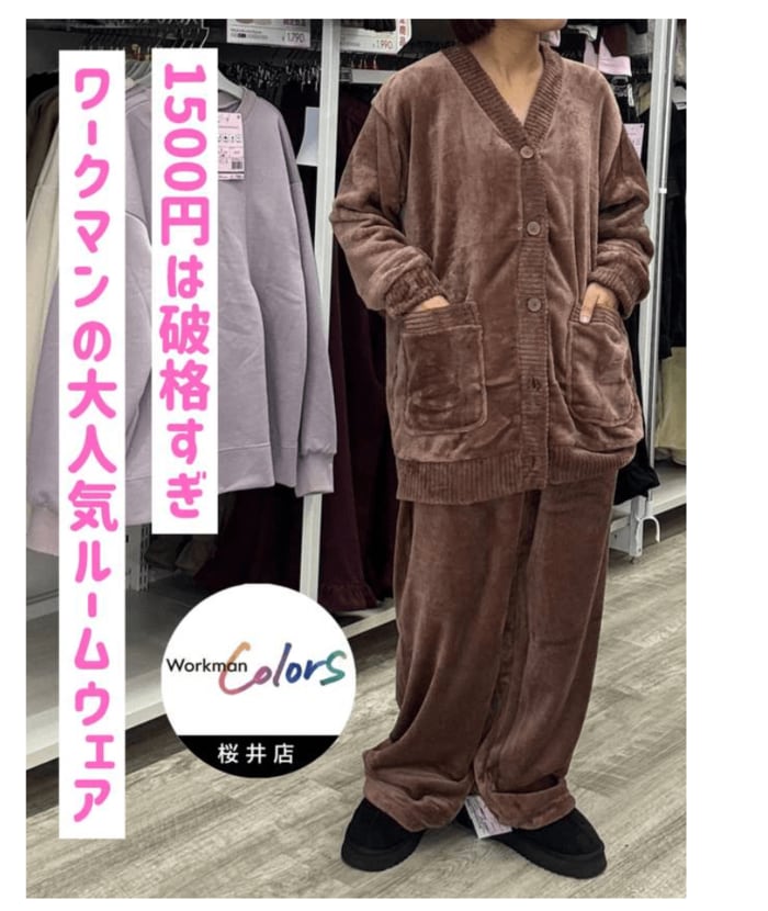 ワークマンカラーズは大人カジュアルを中心に展開する作業服ワークマンの新業態ブランド