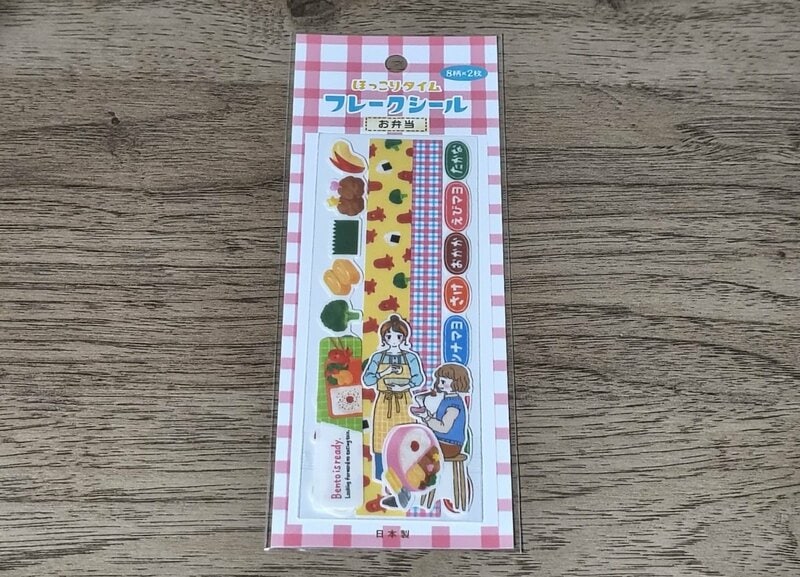 キャンドゥ、ほっこりタイムフレークシール 2 お弁当、筆者撮影