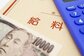 【50歳代】現役生活ラストスパート！二人以上世帯の平均貯蓄額はいくら！？円グラフでチェック