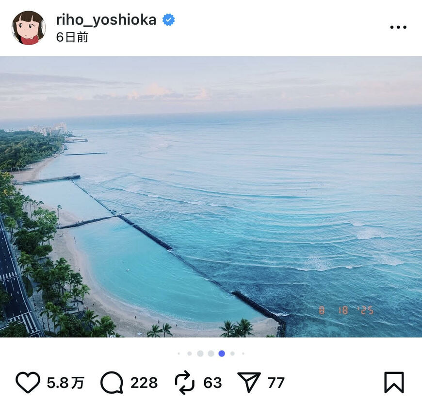 出所:吉岡里帆のInstagram(@riho_yoshioka)参照日:2025年9月11日