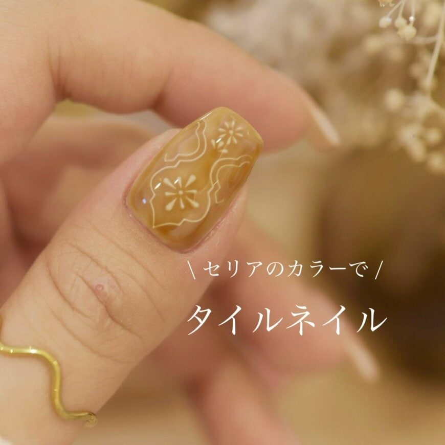 【陶器みたいでとっても可愛い】100均セリアのカラージェルで作る「タイルネイル」が超おしゃれ！トレンド感たっぷりの仕上がりに「すごく素敵」の声