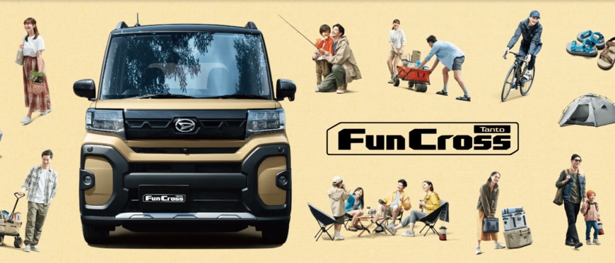 出所：ダイハツ公式サイト