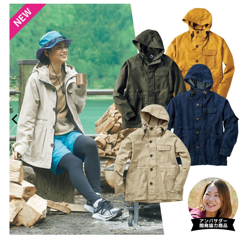 画像出典：ワークマン公式