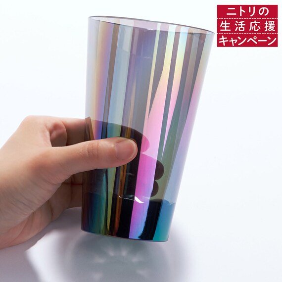 出所：ニトリ公式通販 ニトリネット MSタンブラー(オーロラGY 500mL)