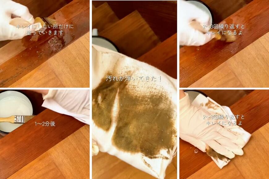 出所：＠haru___kurashi