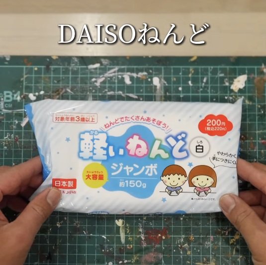 【100均DIY】ダイソーの粘土で本物そっくり！裏返すと鏡になる巨大な「雪の宿」に思わず二度見！「本物すぎる」と話題