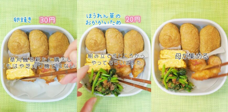 出所：＠ponko2_88