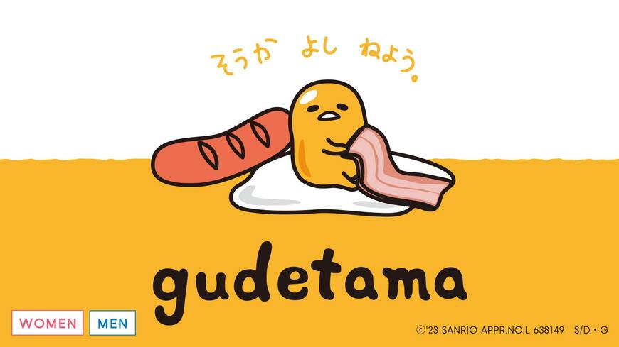 画像出典：ジーユー公式