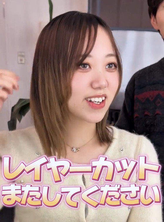 もっと可愛くなりたい女性　＜しっかりめ＞にレイヤーカットした結果……「めっちゃ良い！」と大満足