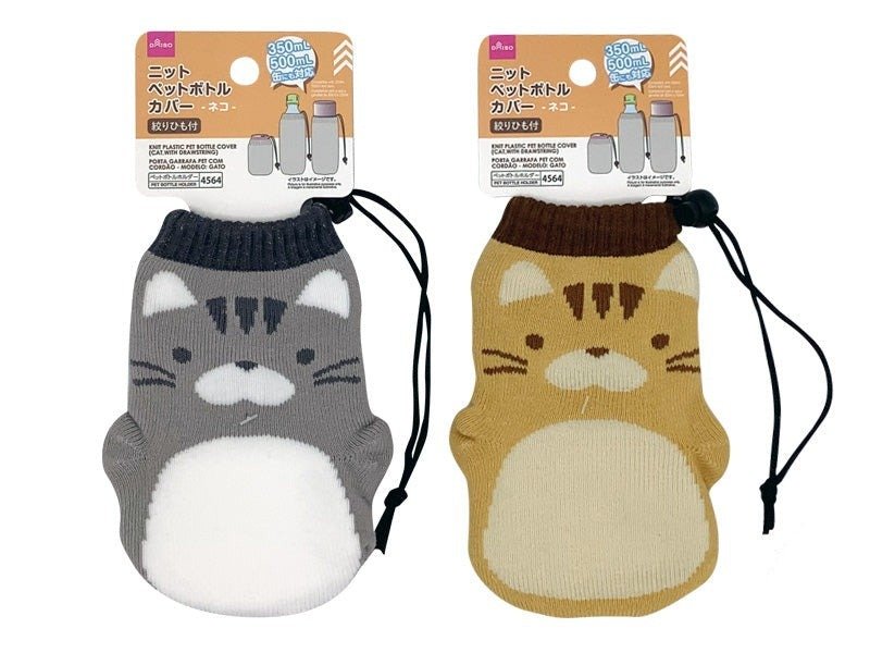出所：ダイソー公式　ニットペットボトルカバー（アニマル）