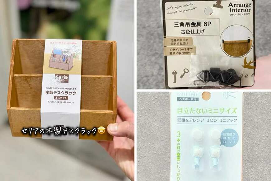 出所：@aico_kurashi_