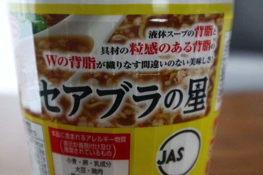 このキャッチコピーに説得されますよ。あなたも。