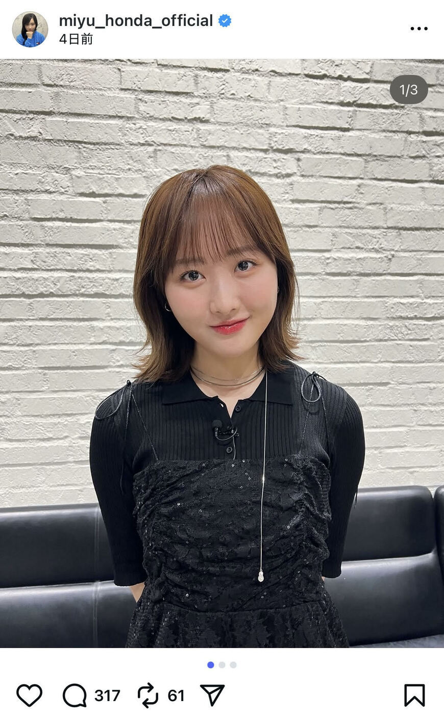 出所：本田望結のInstagram（@miyu_honda_official）参照日：2025年9月17日