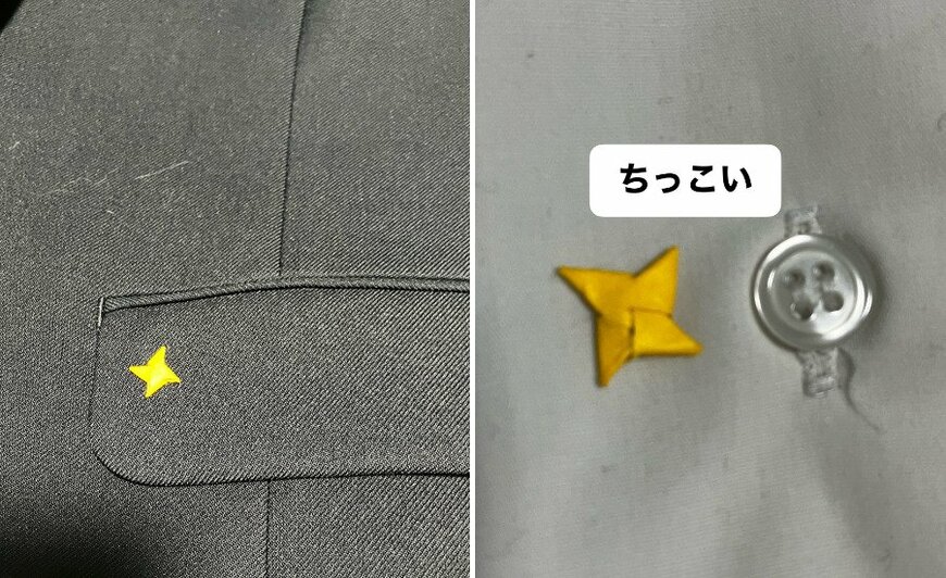出てきたのは…小さ過ぎる手裏剣の折り紙