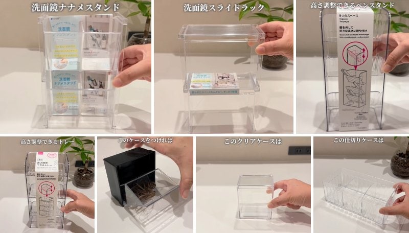 【100均DIY】ダイソーなどの7つの収納アイテムで洗面台が驚きの大変身！「参考にさせていただきたい」と話題