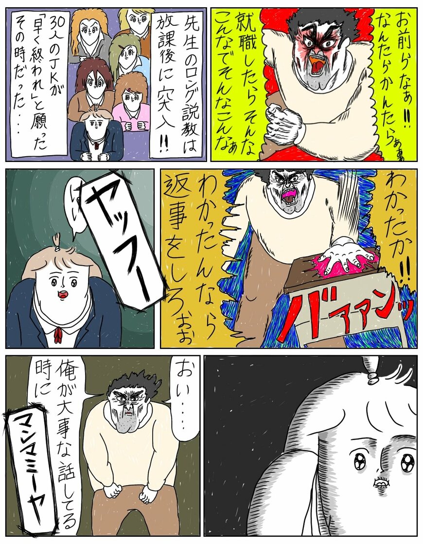 出所：@mumei10101