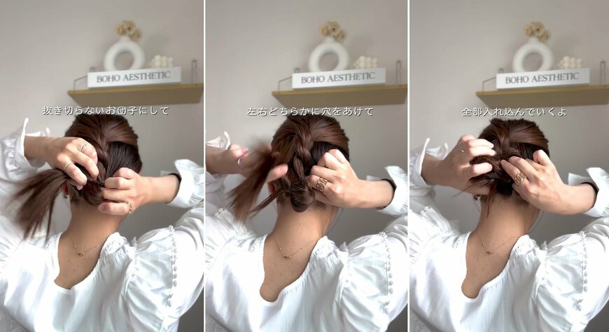 出所：＠kana_hair.arrange