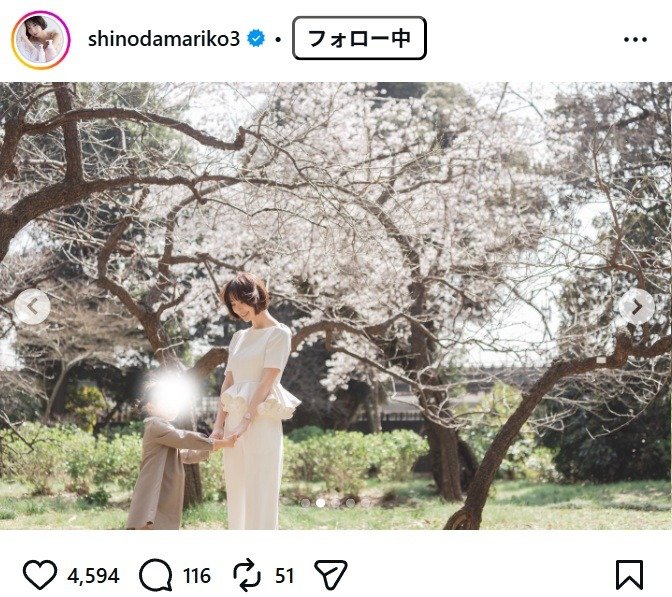 出所：篠田麻里子のInstagram（＠shinodamariko3）　参照日：2026年4月8日