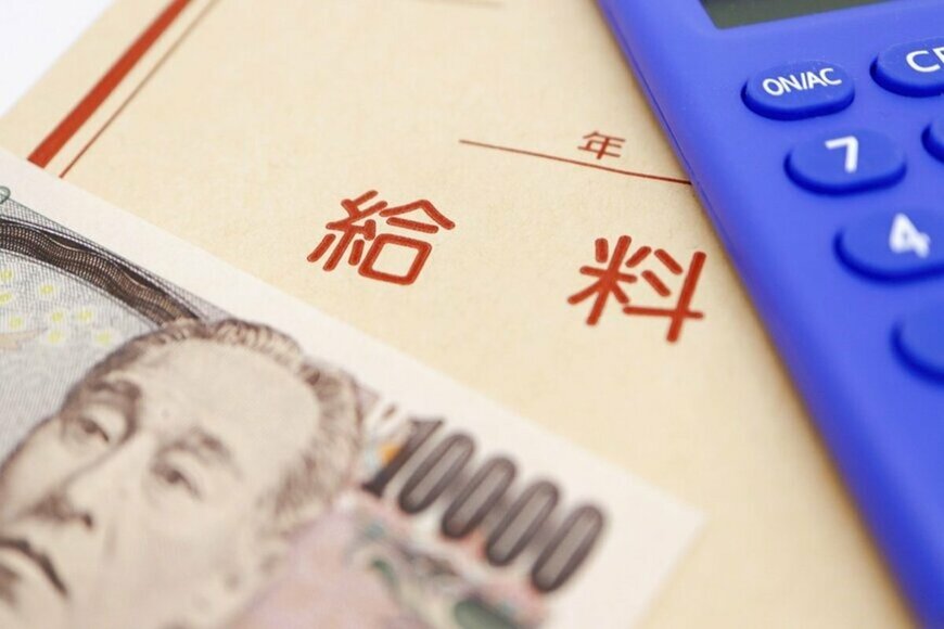 【次の年金支給日は2月14日】厚生年金で「月額30万円以上」を受け取る人はどれくらい？