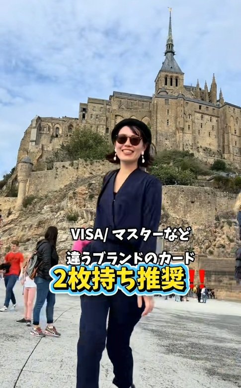 出所：akko_san_dayo「海外旅行前にやること15選」