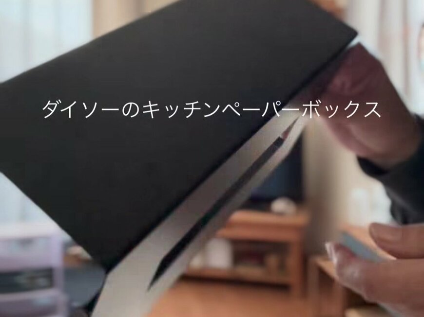 【100均DIY】ダイソー「キッチンペーパーボックス」で作る棚がおしゃれすぎ！キッチン壁にちょい収納を作るアイディアに反響