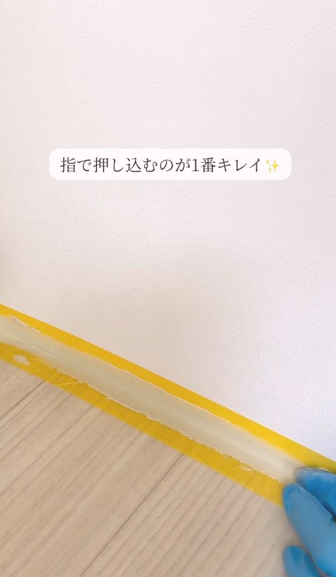 出所：@asami_kurashi