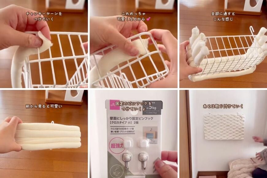 ダイソーの商品を使ったDIY