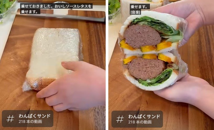 投稿動画のワンシーン