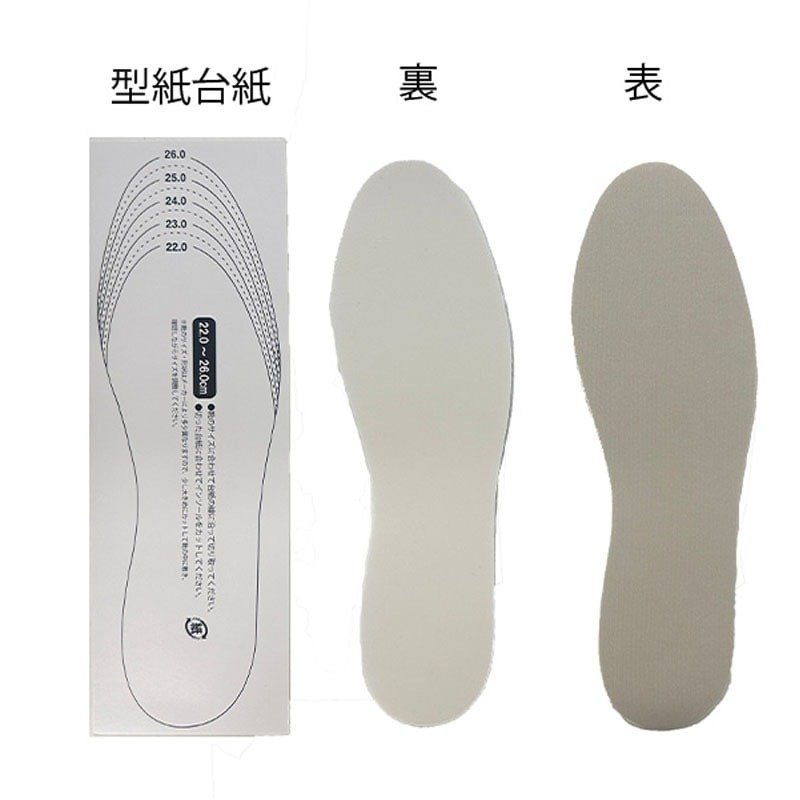 出所:キャンドゥ公式 珪藻土インソール 22~26CM