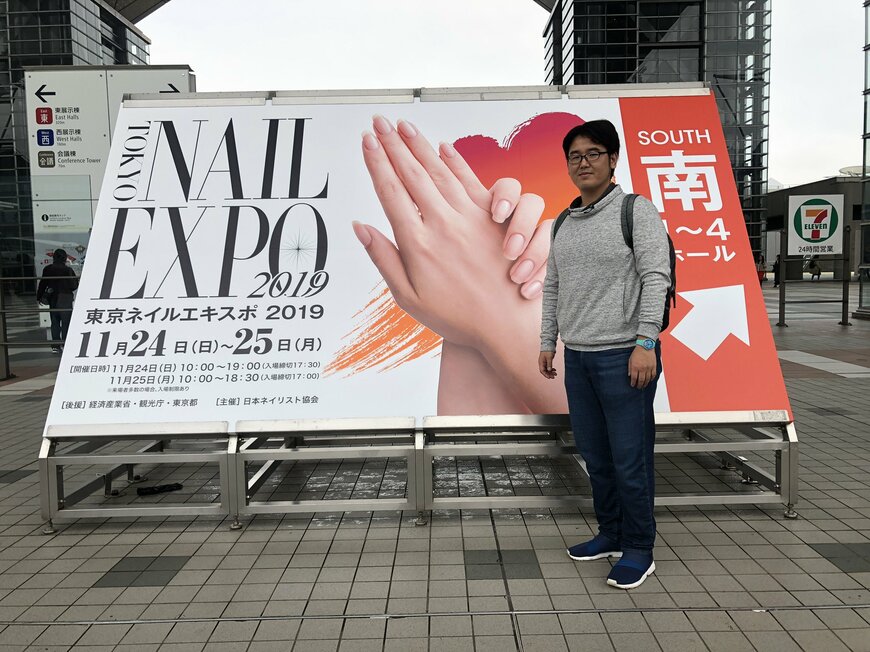 ネイルエキスポでの記念写真