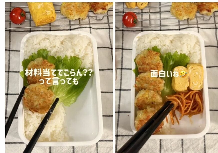 投稿の画像