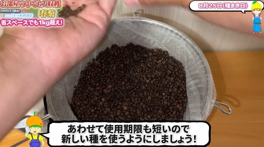 出所:@mikanbo-ya1987